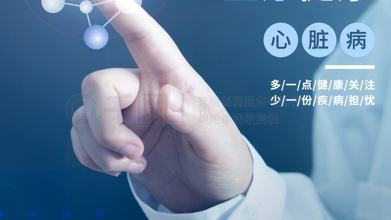 健康管理师面试，这些关键问题你准备好了吗？**