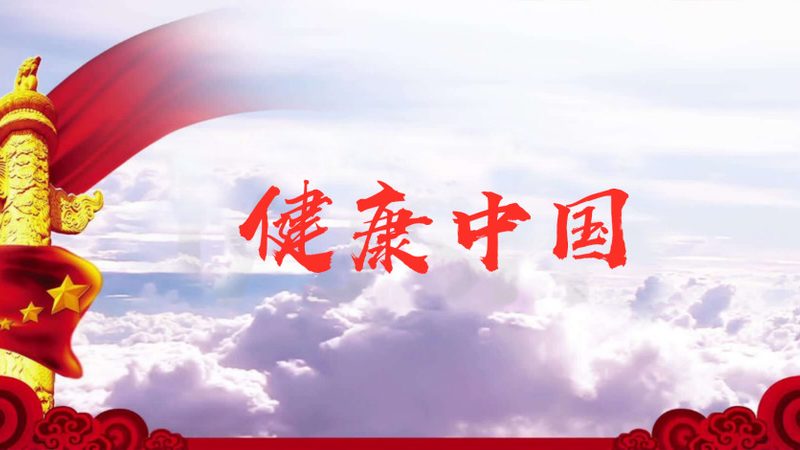 互联网医疗在申城：从试水到规模化的三年